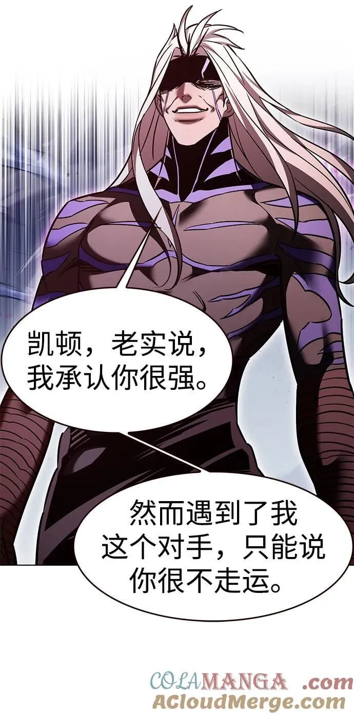 第318话 第21页