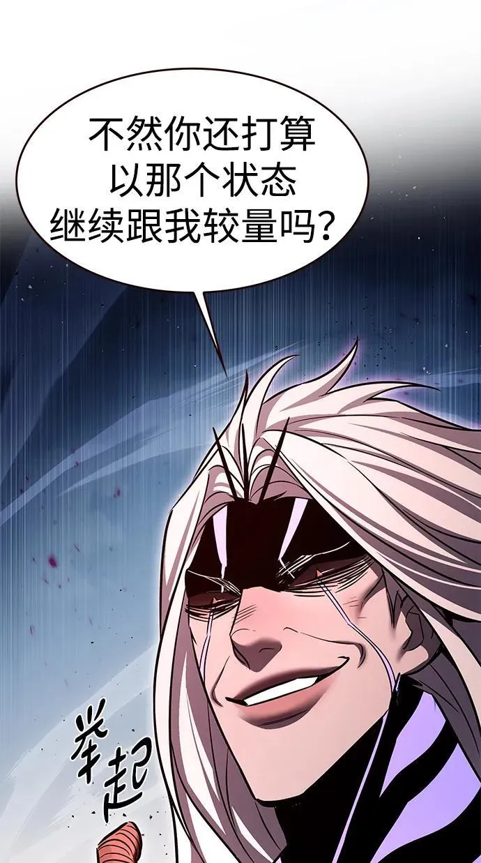 第318话 第23页