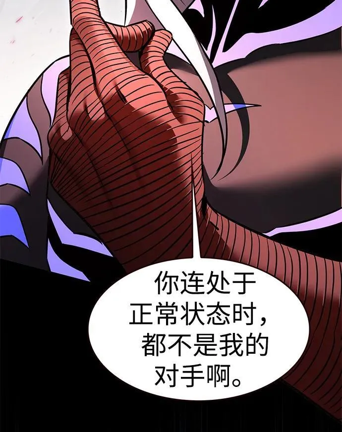 第318话 第24页