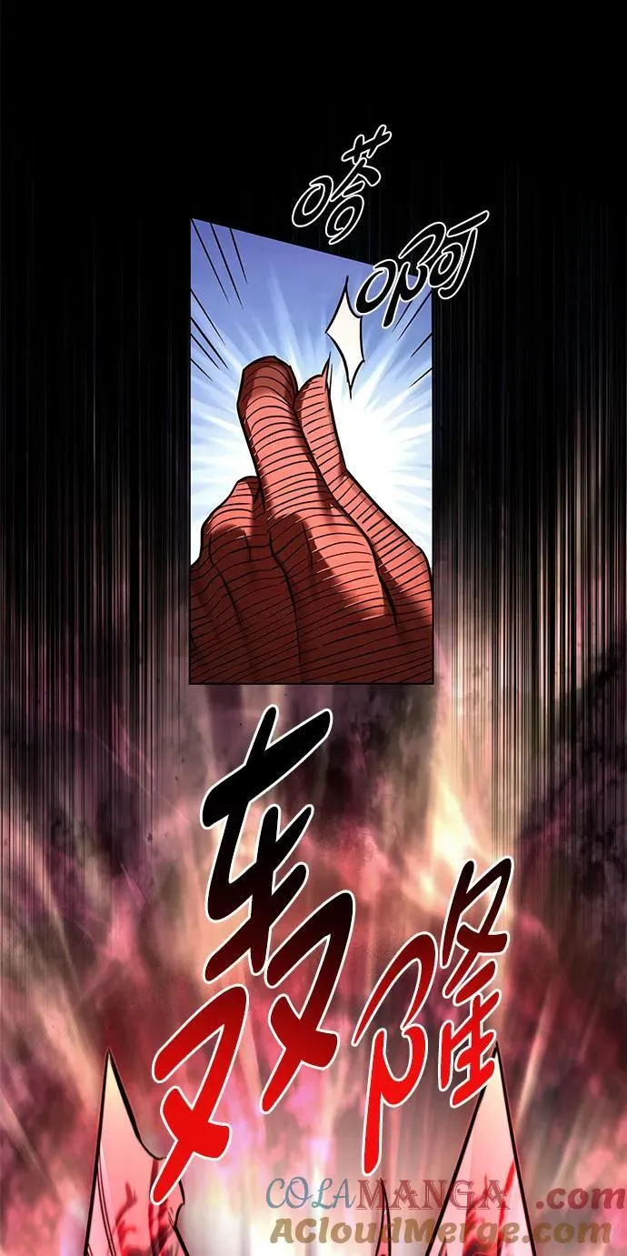 第318话 第25页