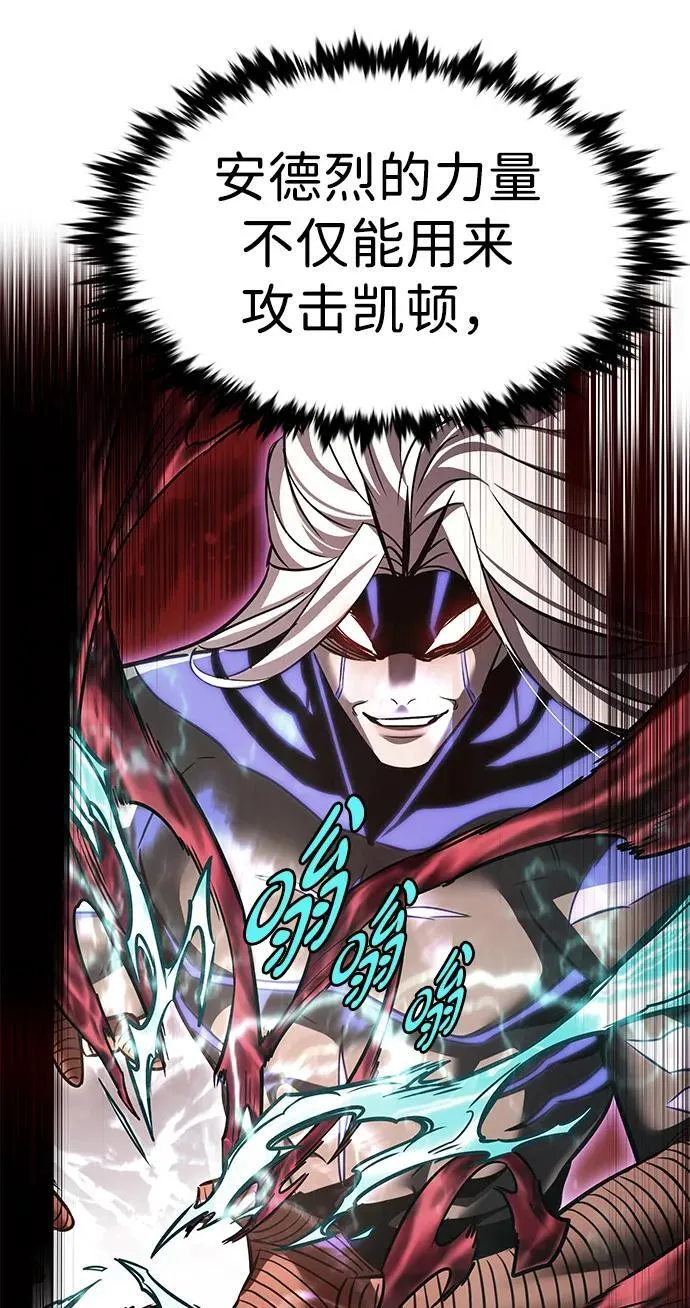 第318话 第38页