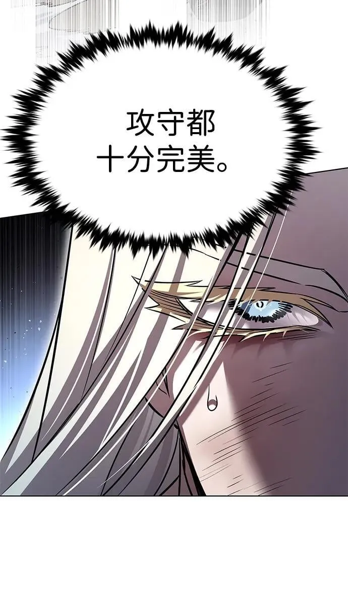 第318话 第40页