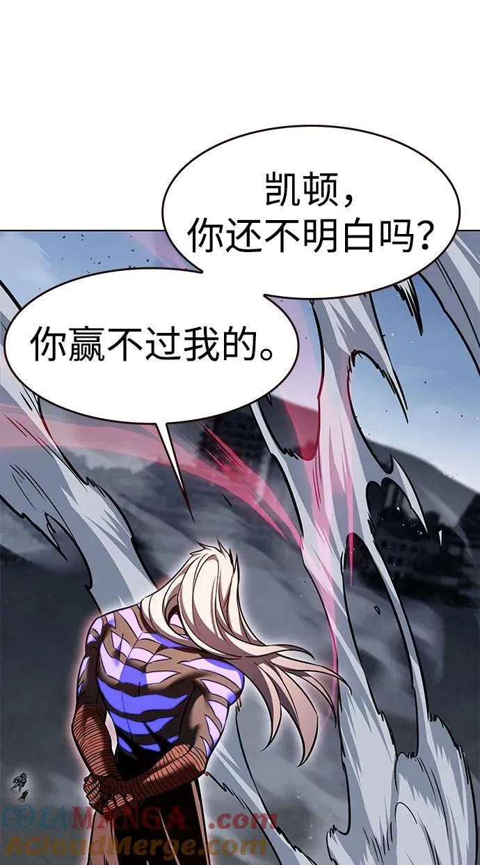 第318话 第41页