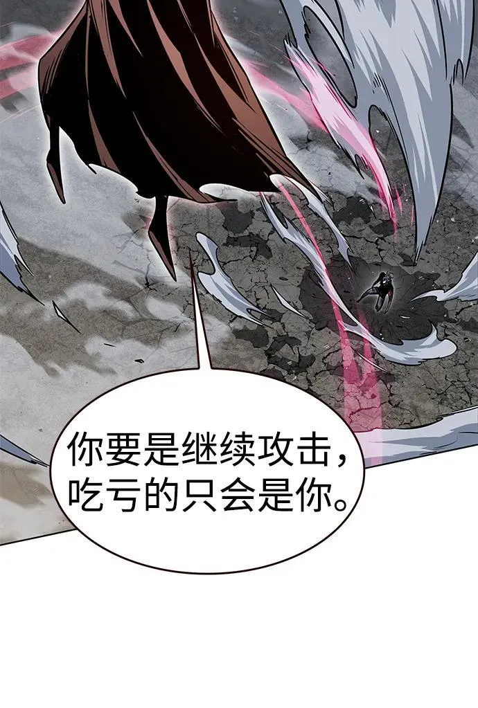 第318话 第42页