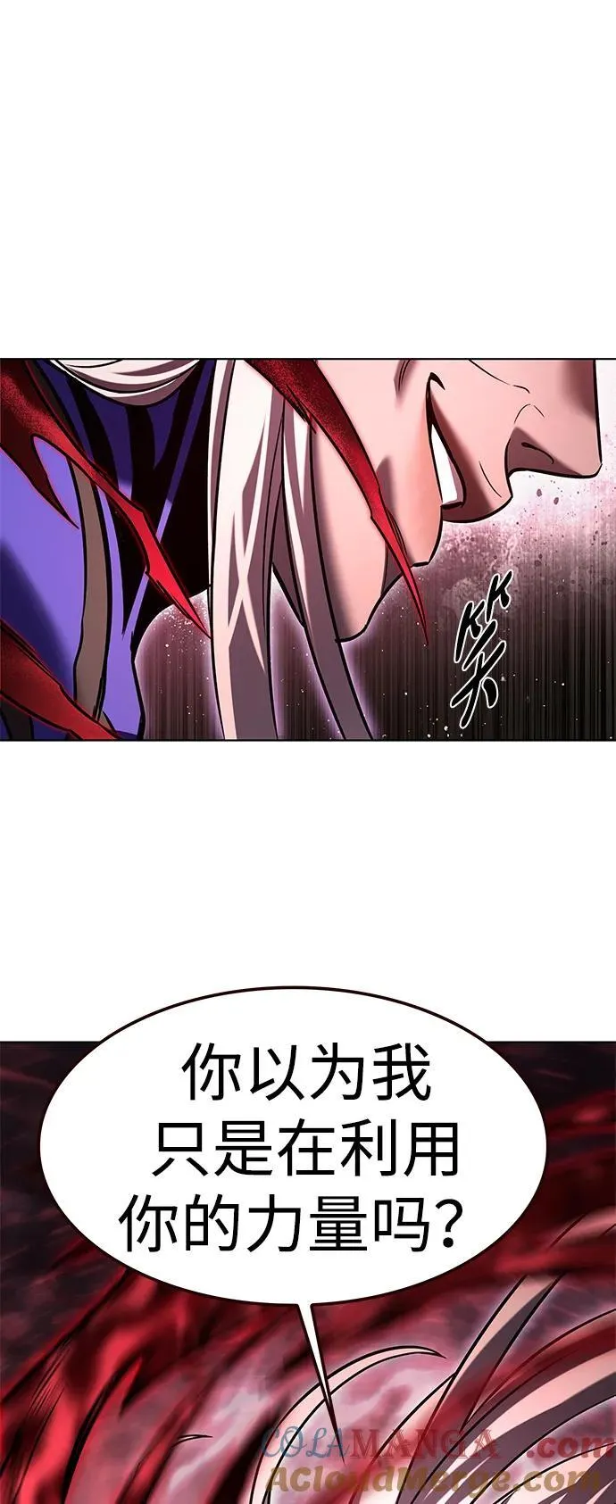 第318话 第49页
