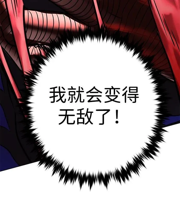 第318话 第60页