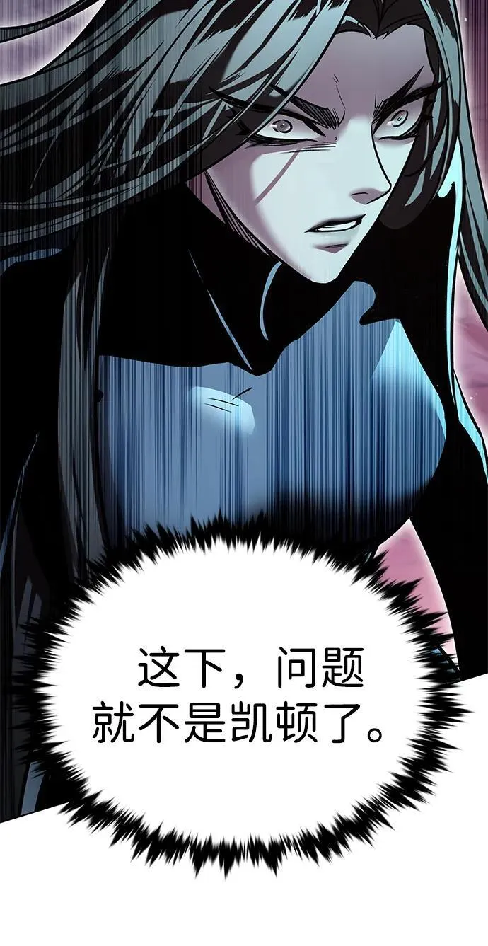 第318话 第63页