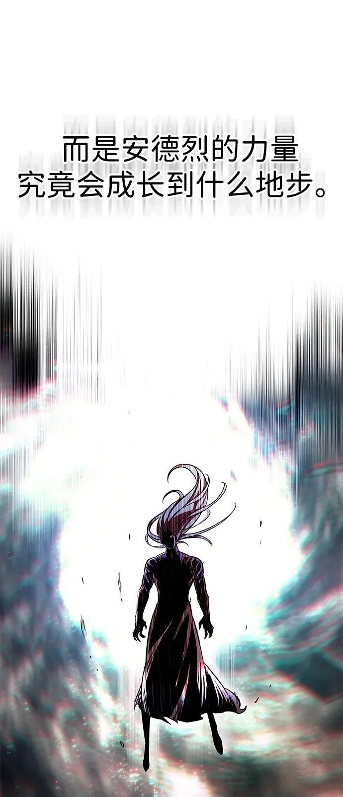 第318话 第64页