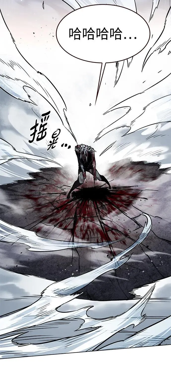第318话 第67页