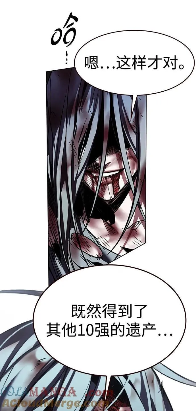 第318话 第69页