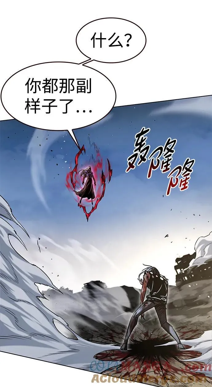 第318话 第73页
