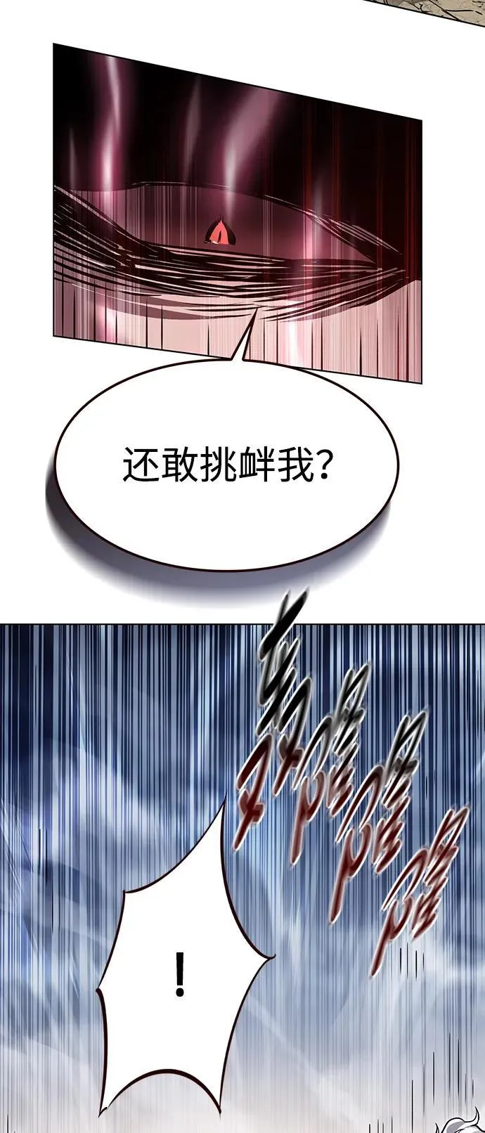 第318话 第74页