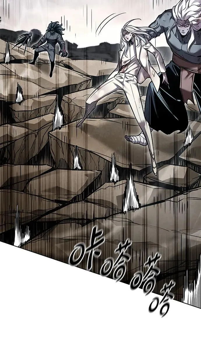 第318话 第75页