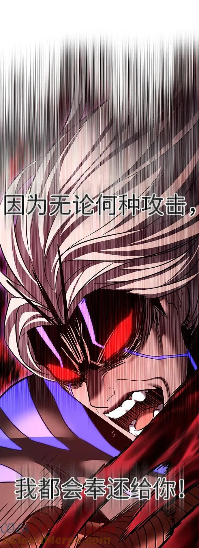 第318话 第85页
