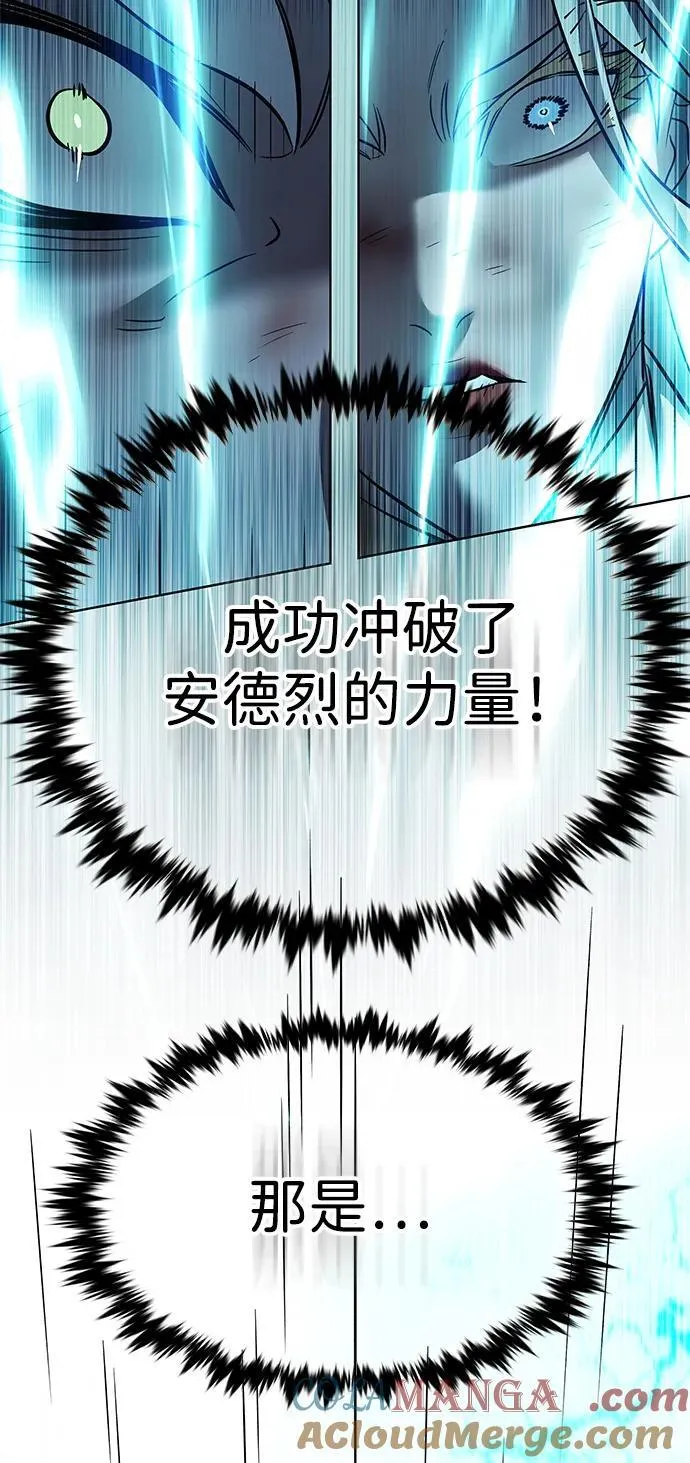 第318话 第101页