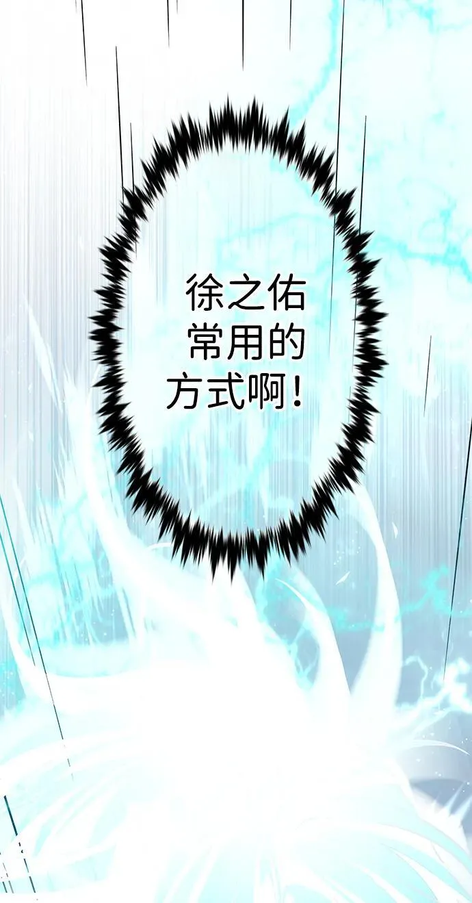 第318话 第102页