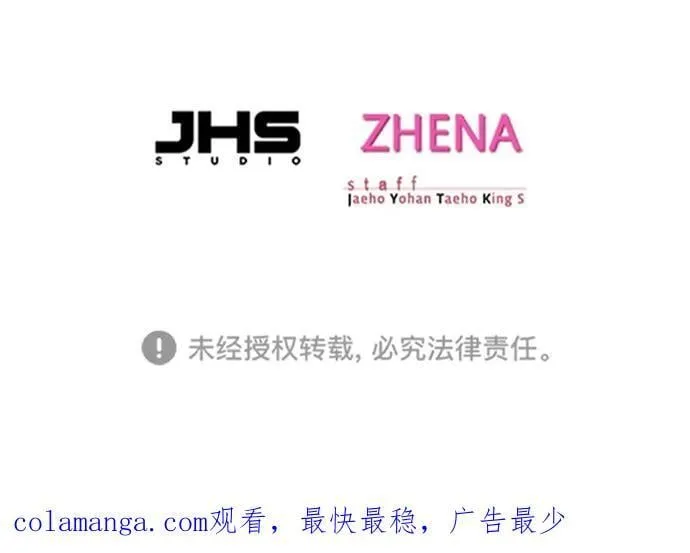 第318话 第106页