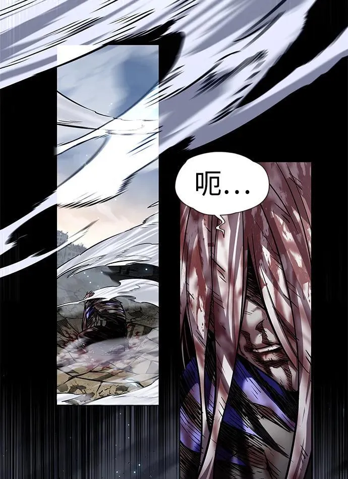 第319话 第5页