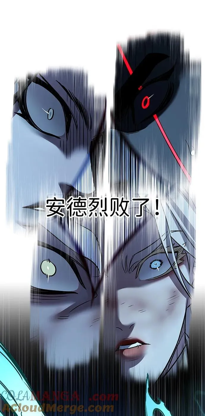 第319话 第7页