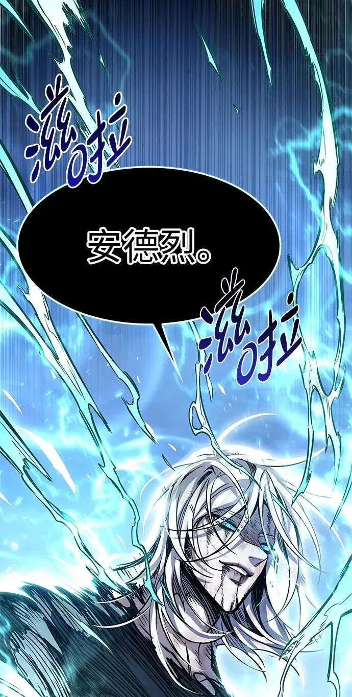 第319话 第8页