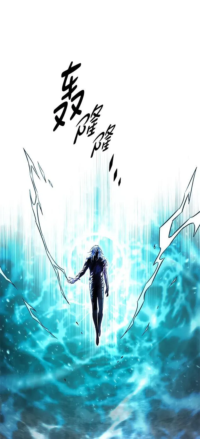 第319话 第11页
