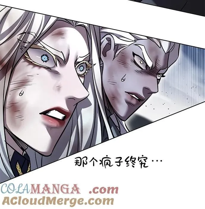 第319话 第13页
