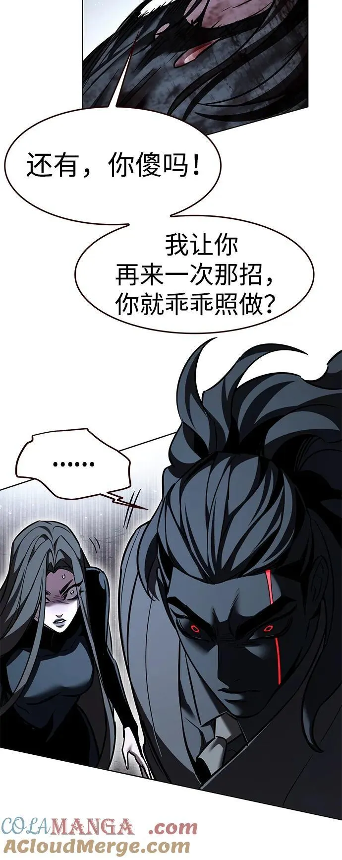 第319话 第16页