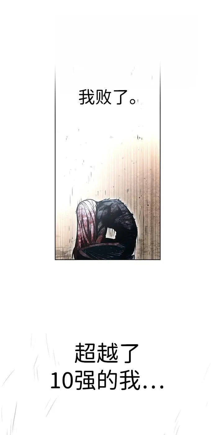 第319话 第23页