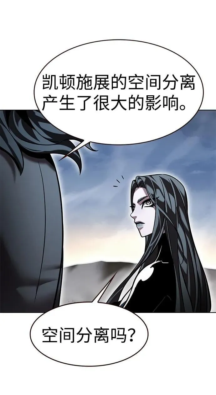 第319话 第27页