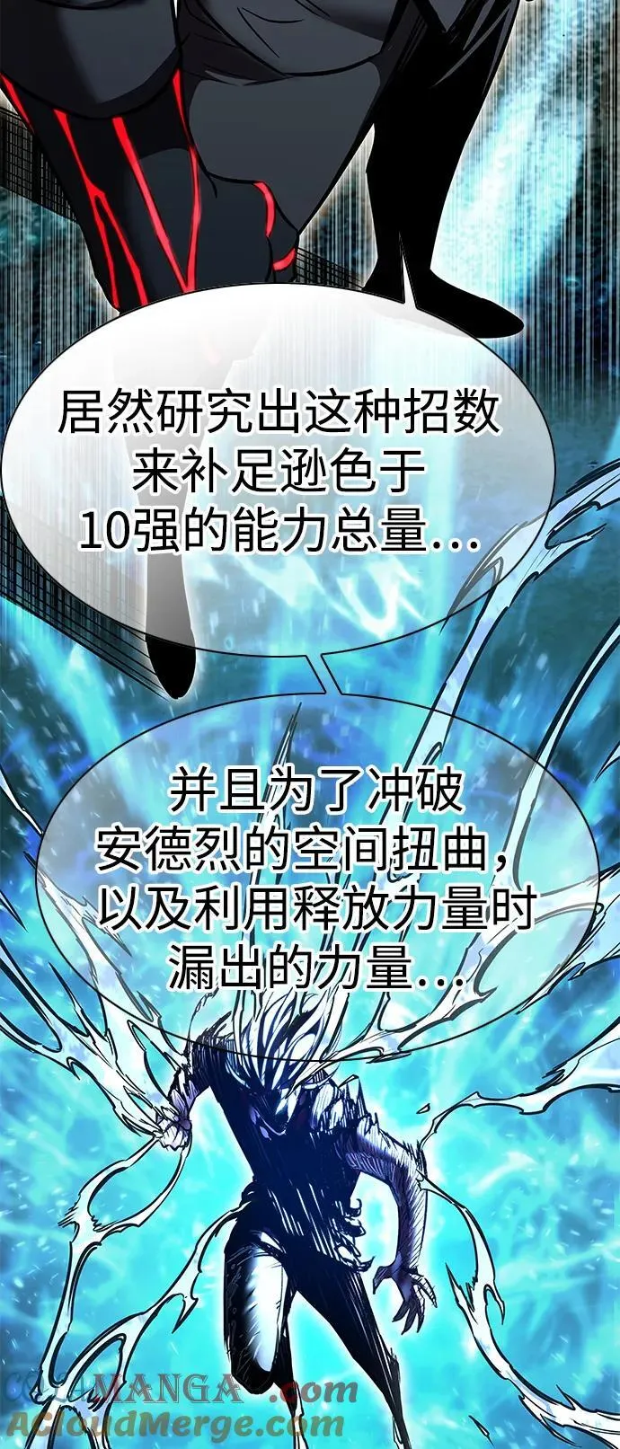 第319话 第34页