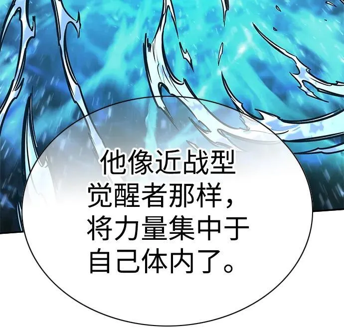 第319话 第35页