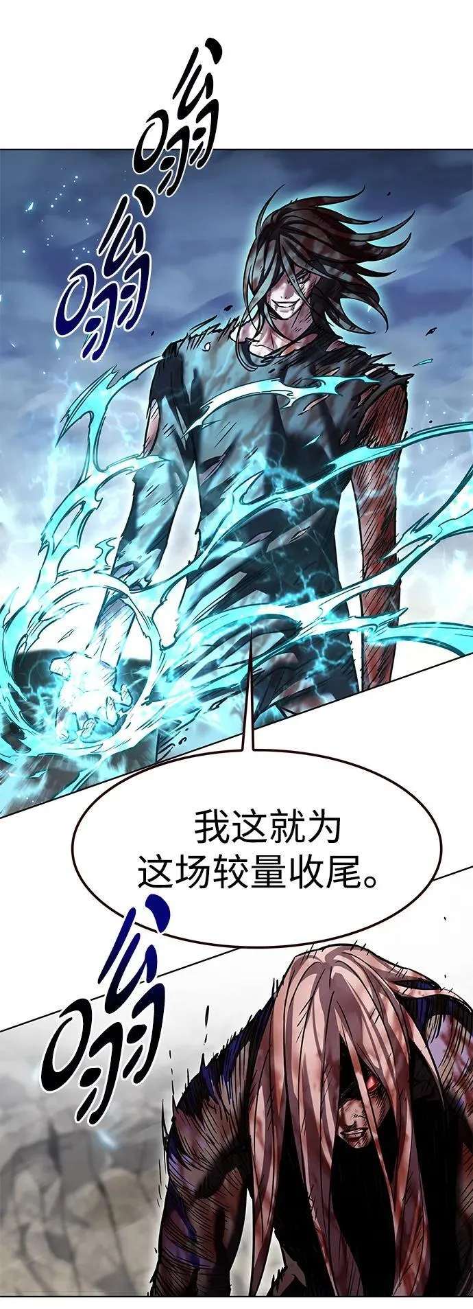 第319话 第38页