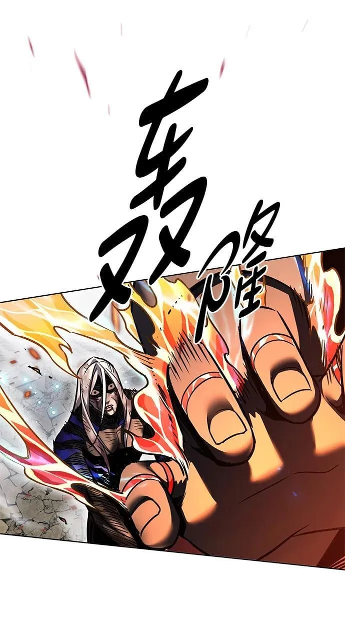 第319话 第44页