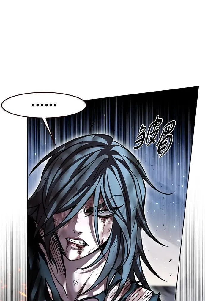 第319话 第45页