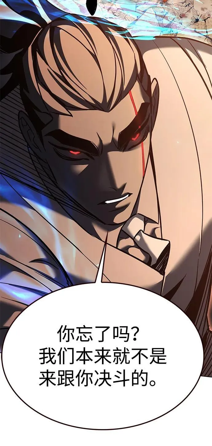 第319话 第47页