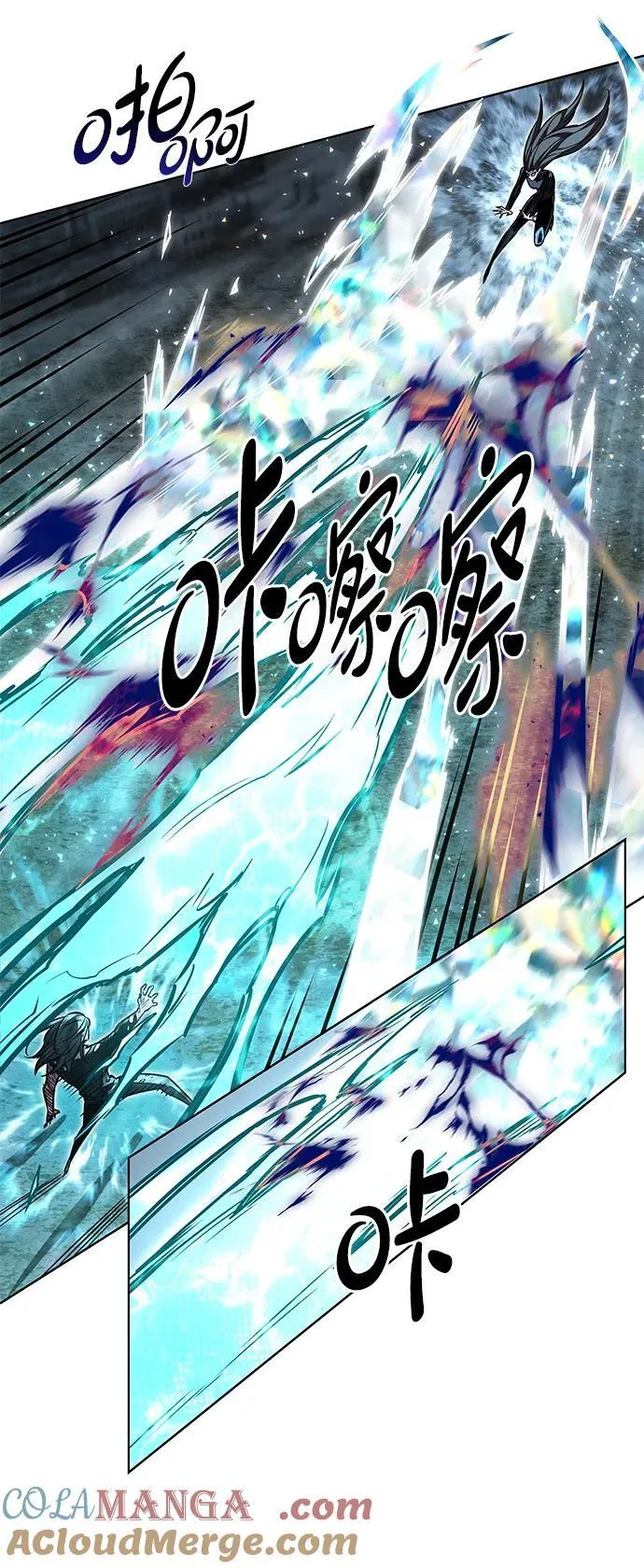 第319话 第49页