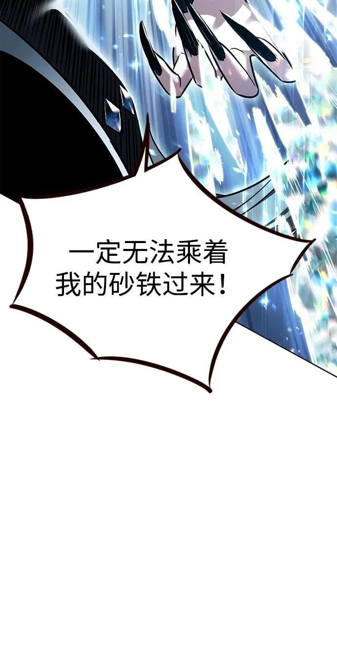 第319话 第53页