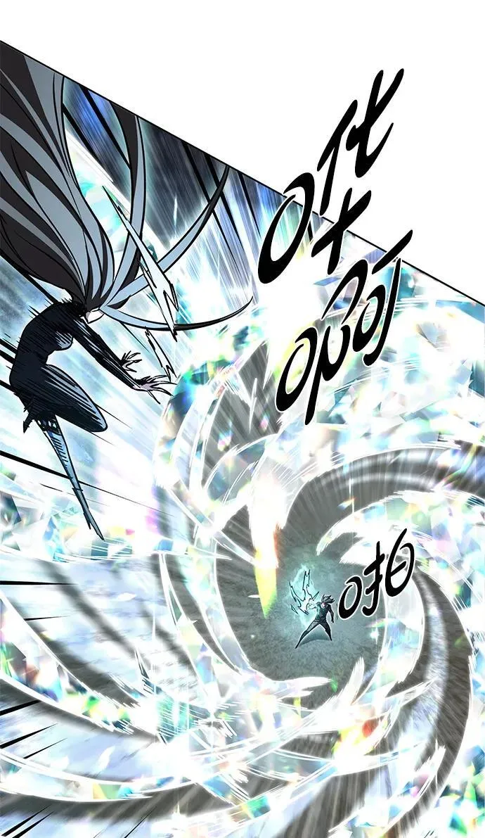 第319话 第54页