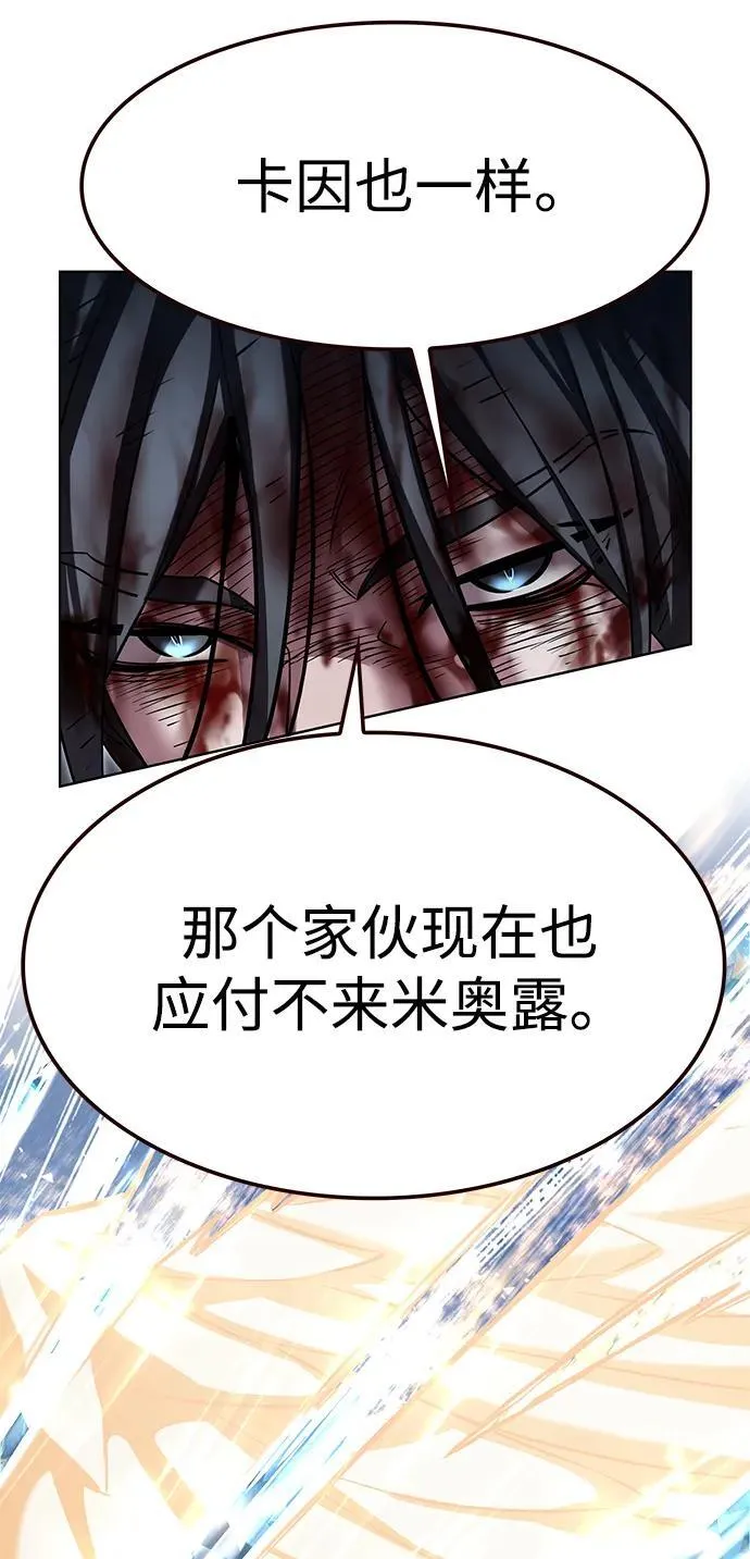 第319话 第71页