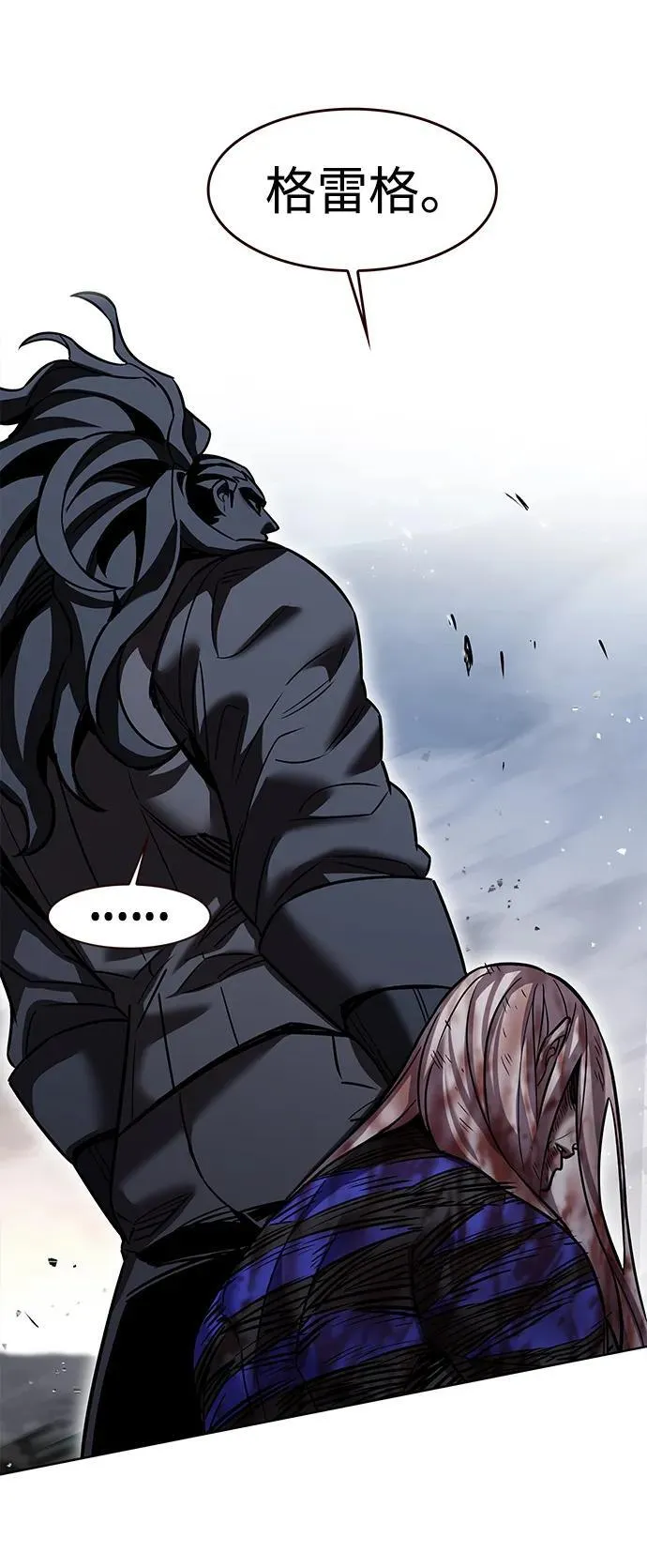 第319话 第86页