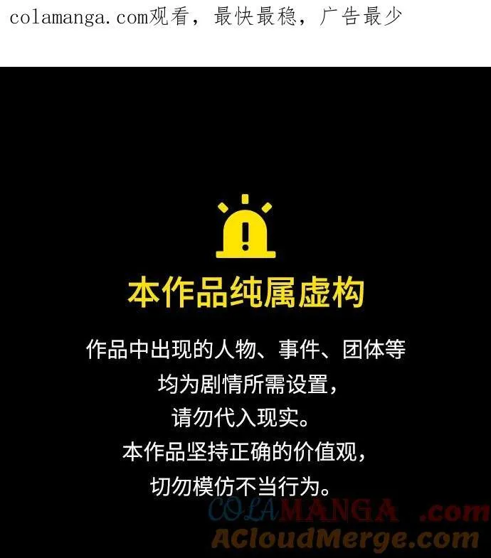 第320话 第1页