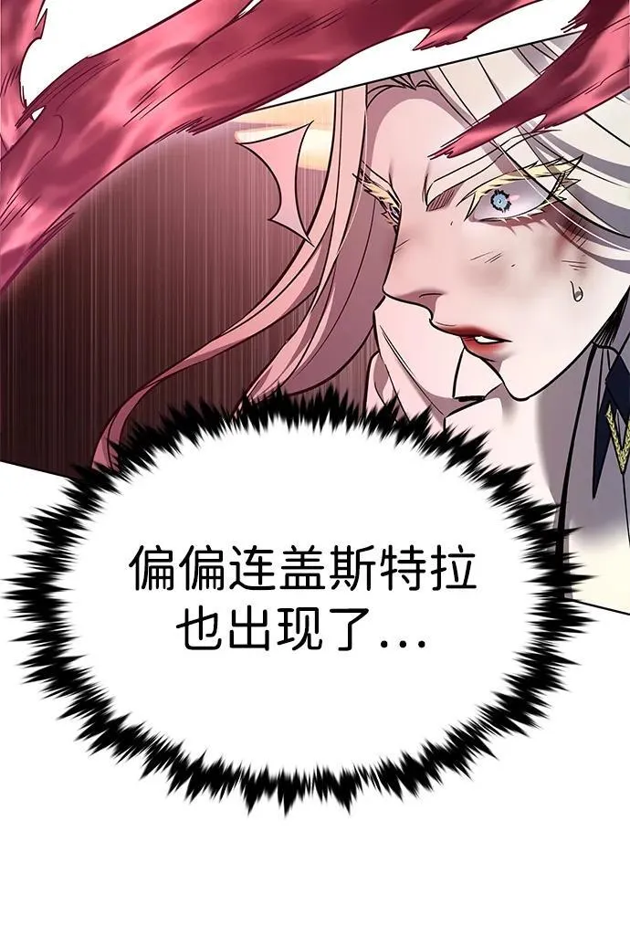 第320话 第3页
