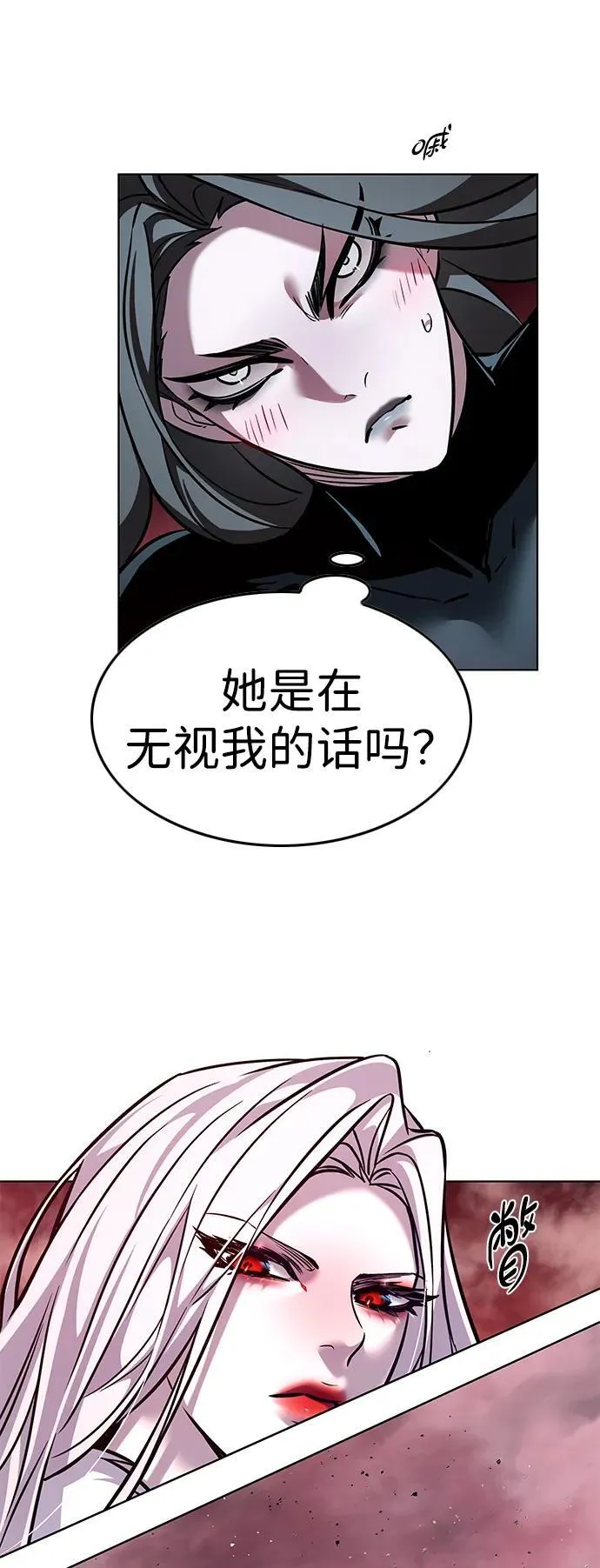 第320话 第11页