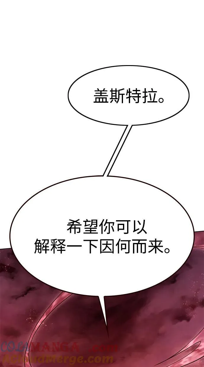 第320话 第16页