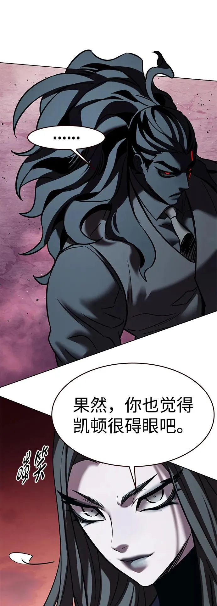 第320话 第21页