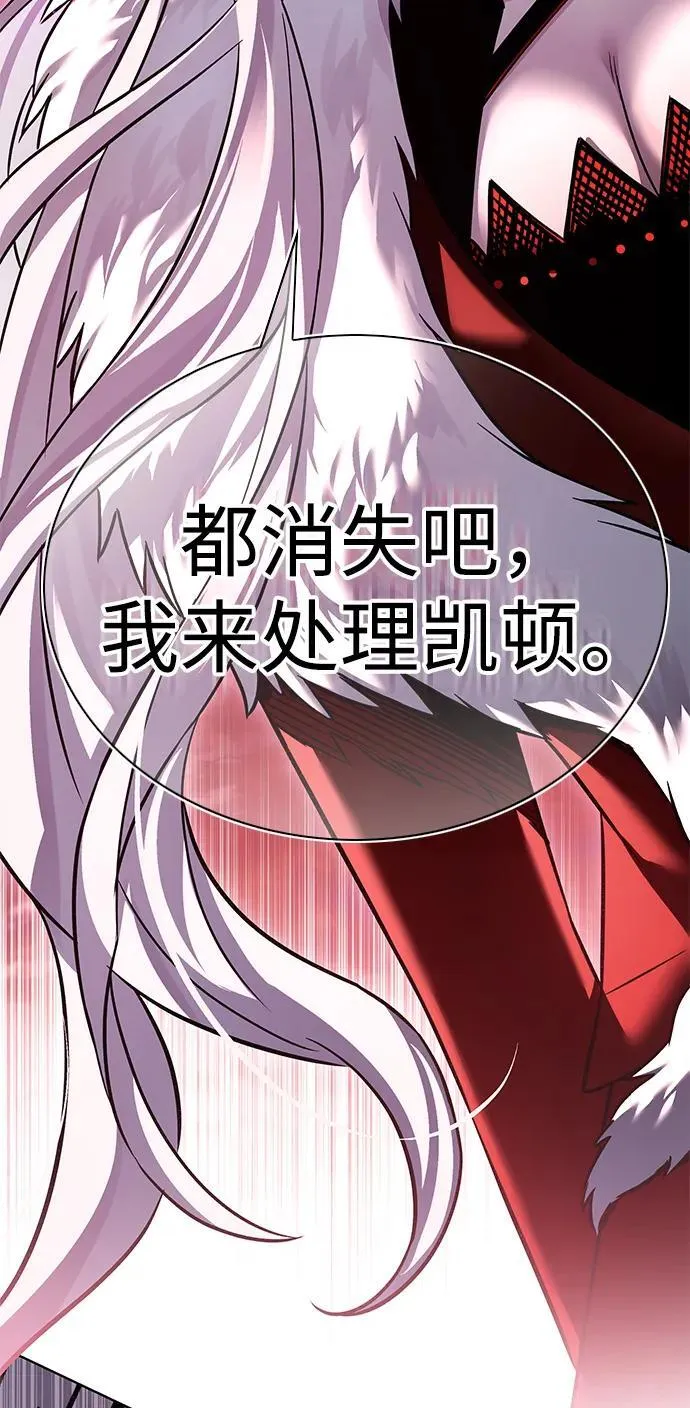 第320话 第24页