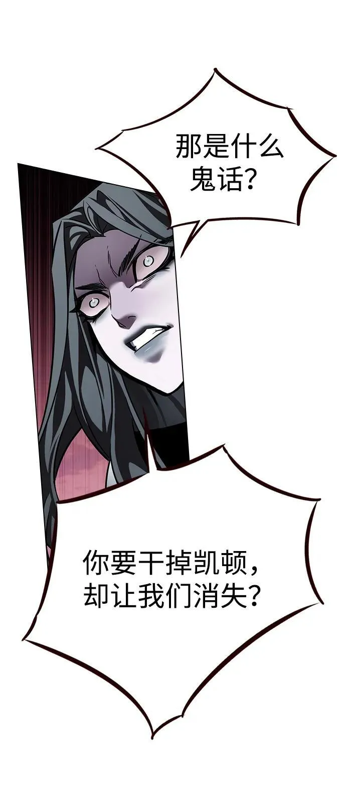 第320话 第26页