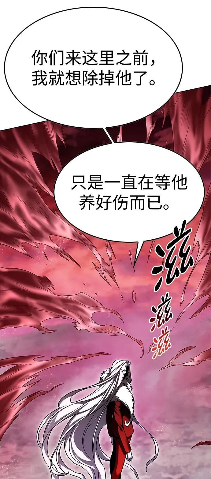 第320话 第27页