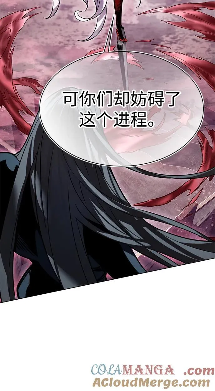 第320话 第28页