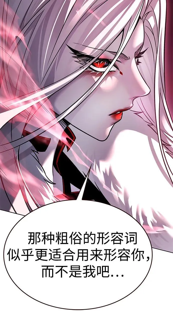 第320话 第30页